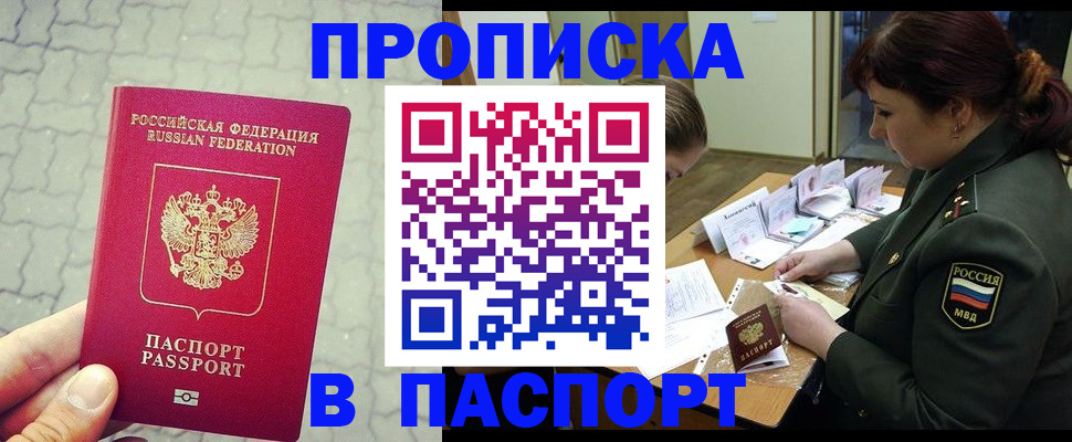 регистрация в Угличе